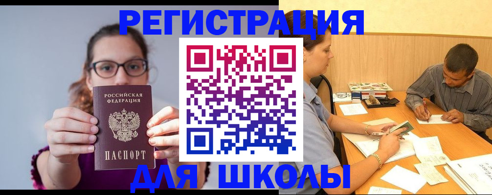 форма 3 в Ингушетии